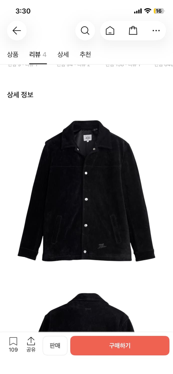 리바이스 자운드 블랙 스웨이드 코치 자켓 상품이미지5