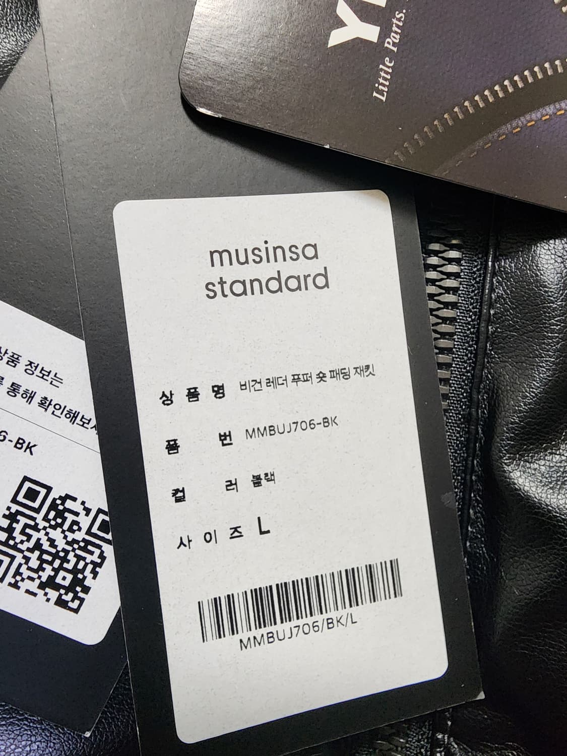 무신사스탠다드레더패딩점퍼블랙L 상품이미지6