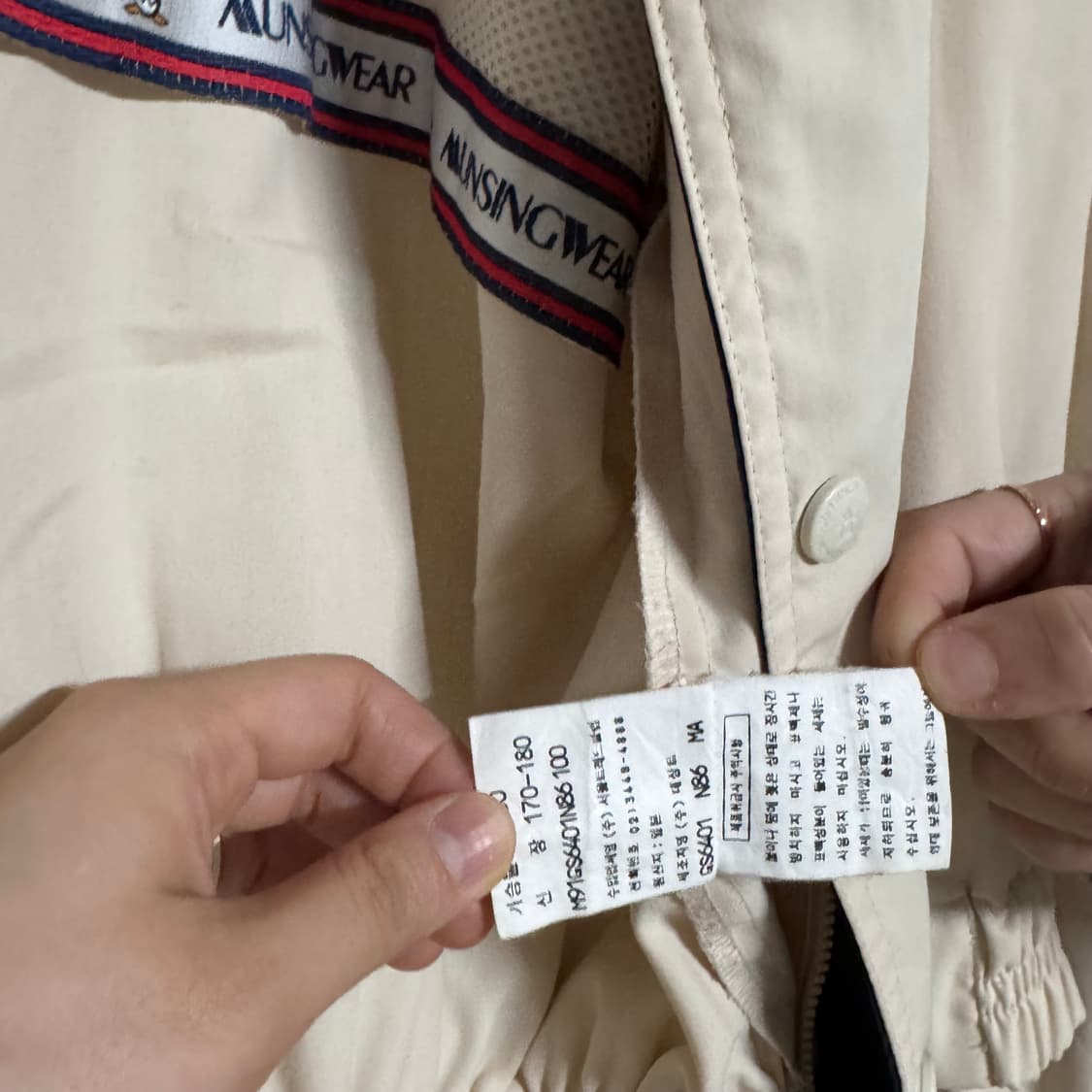 먼싱웨어 아이보리 배색 바람막이 100 상품이미지8