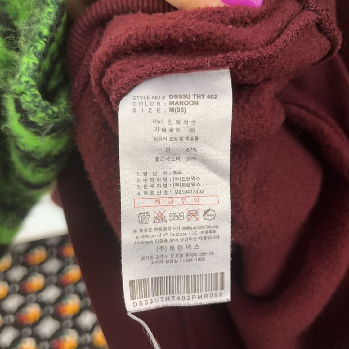 디키즈 올드스쿨 컨트리룩 버건디 후드티 M C07009 상품이미지6