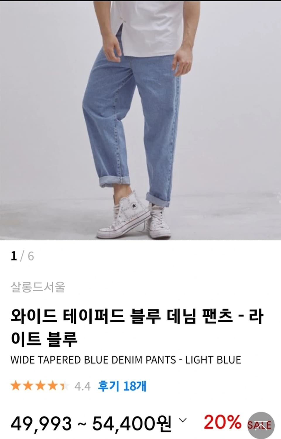 Salon de seoul 연청 상품이미지2