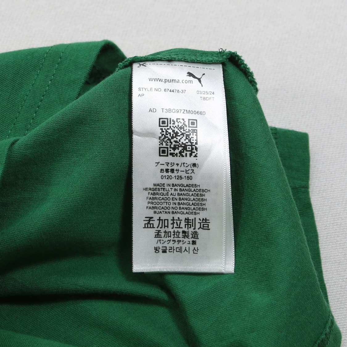 (착용컷) PUMA 프린팅 반팔 티셔츠 (남성용 98-100) 상품이미지7
