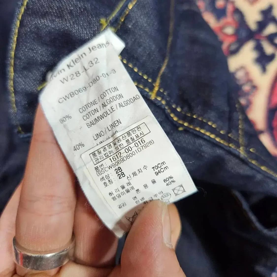  켈빈클라인 00's 빈티지 y2k 와이드부츠컷 생지 데님 팬츠 상품이미지6