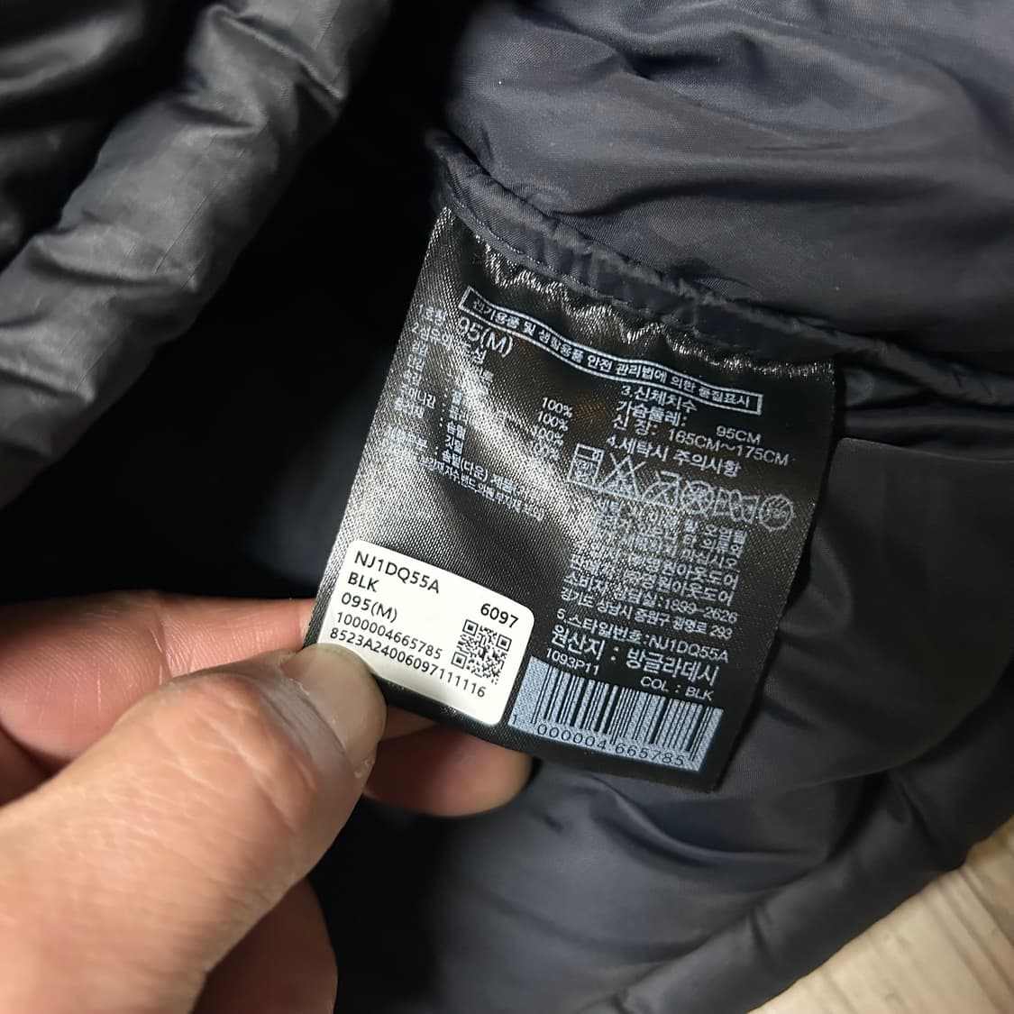 노스페이스 1996 에코 눕시 패딩 NJ1DQ55A 95 상품이미지2