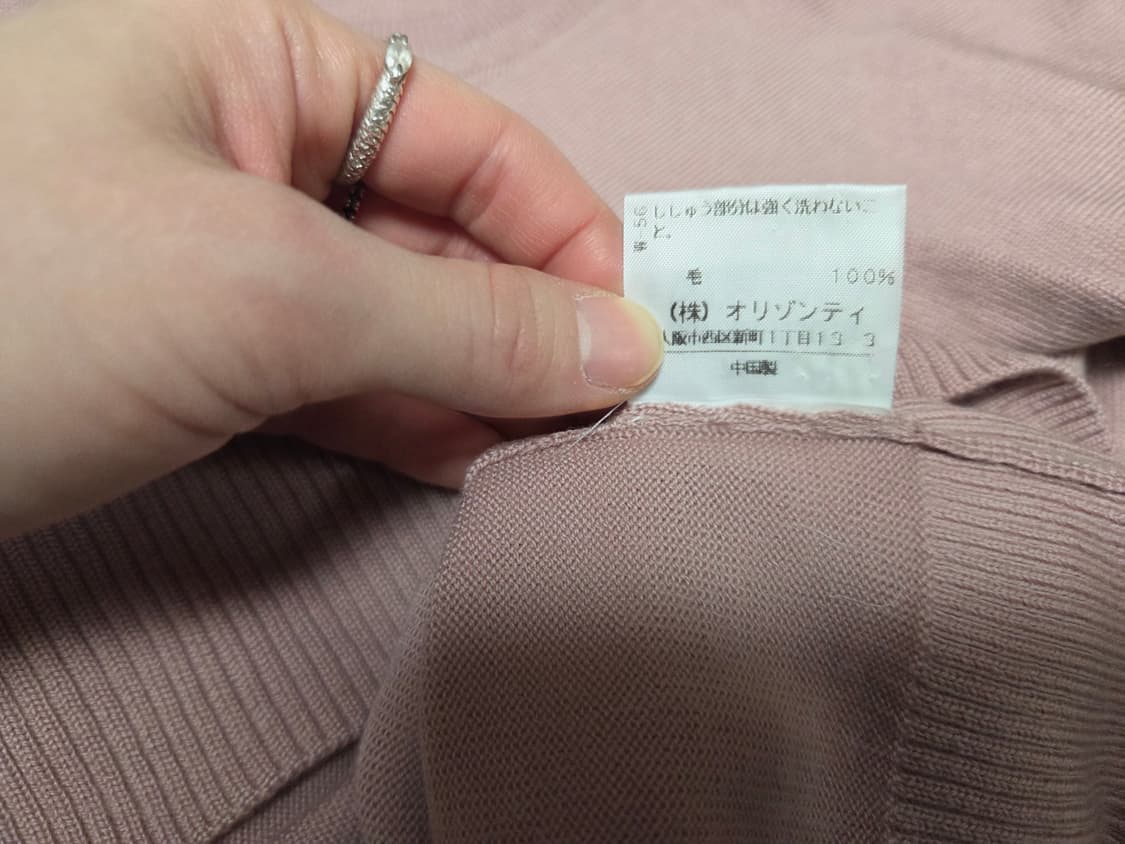 비비안웨스트우드 레드라벨 핑크 니트 상품이미지4