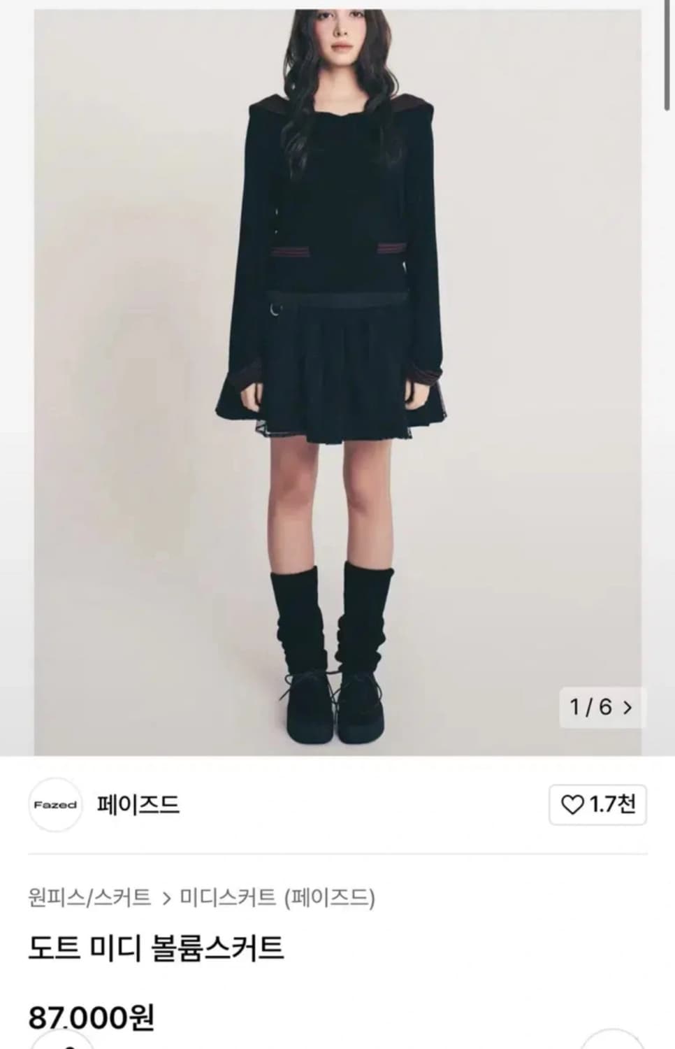 페이즈드 도트 미니 볼륨 스커트(새제품) 상품이미지1