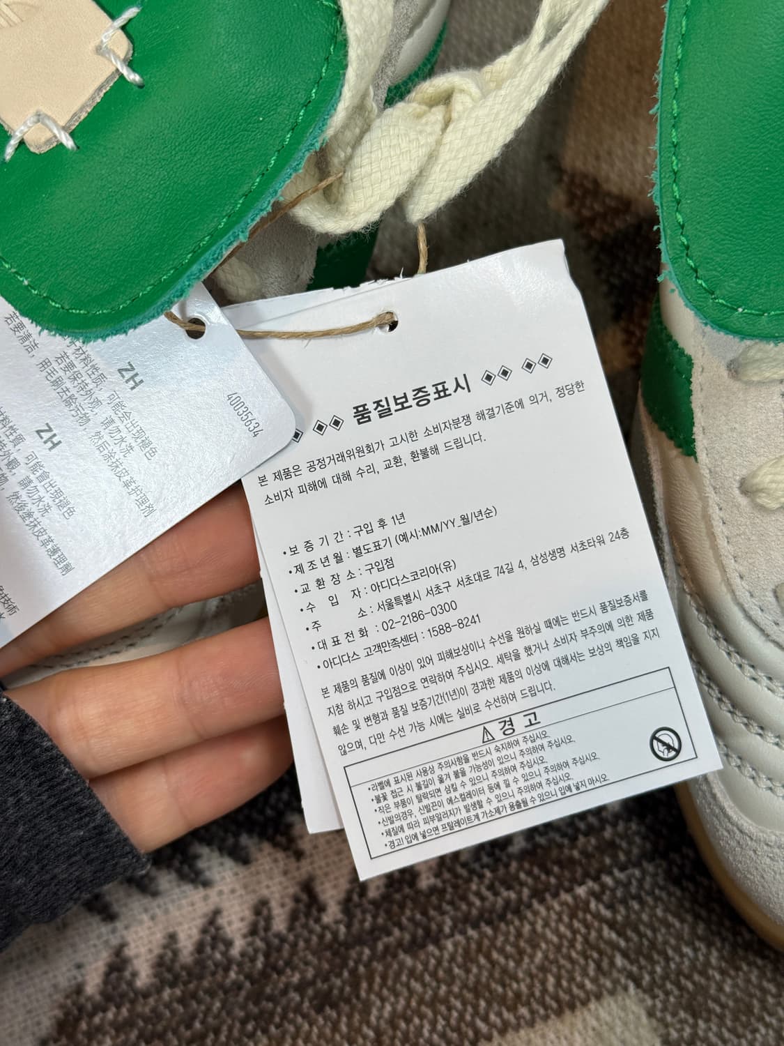 아디다스 x 풋 인더스트리 가젤 인도어 235 상품이미지8