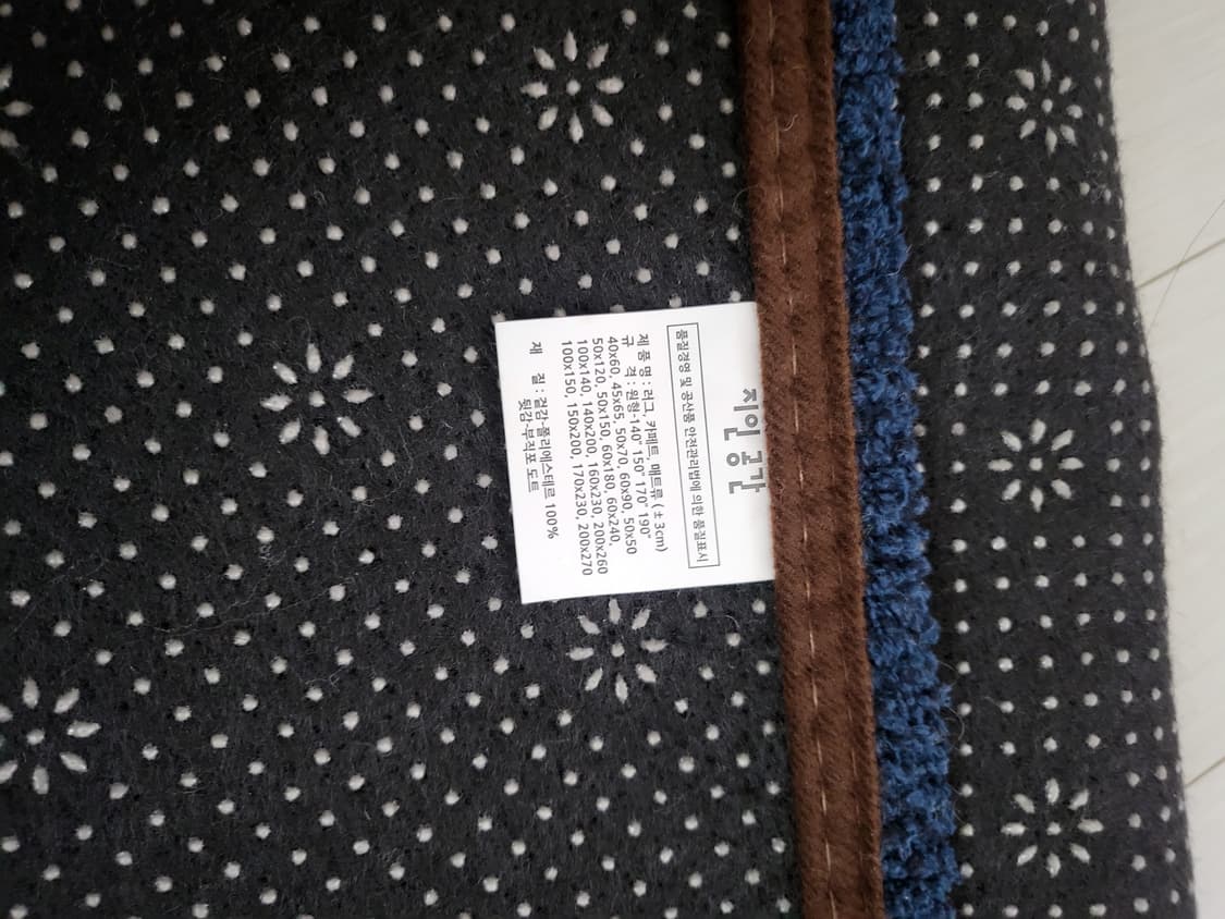 카페트2종  상품이미지2