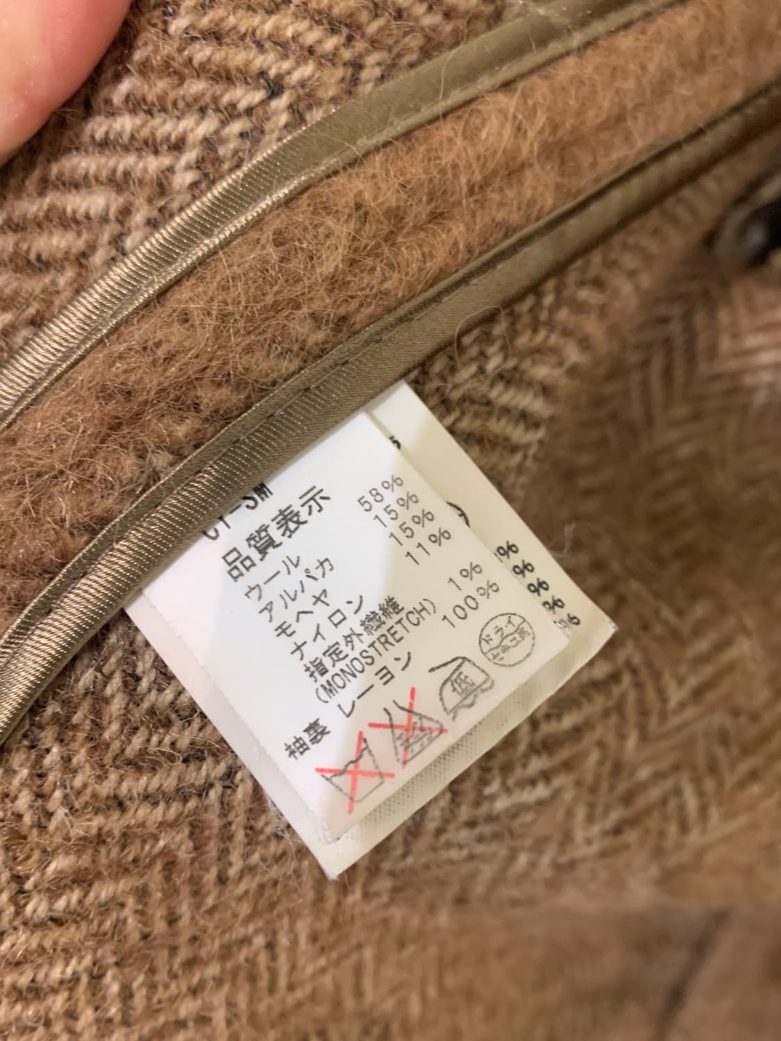 매킨토시 여성후드코트 (알파카모헤어울) 상품이미지8