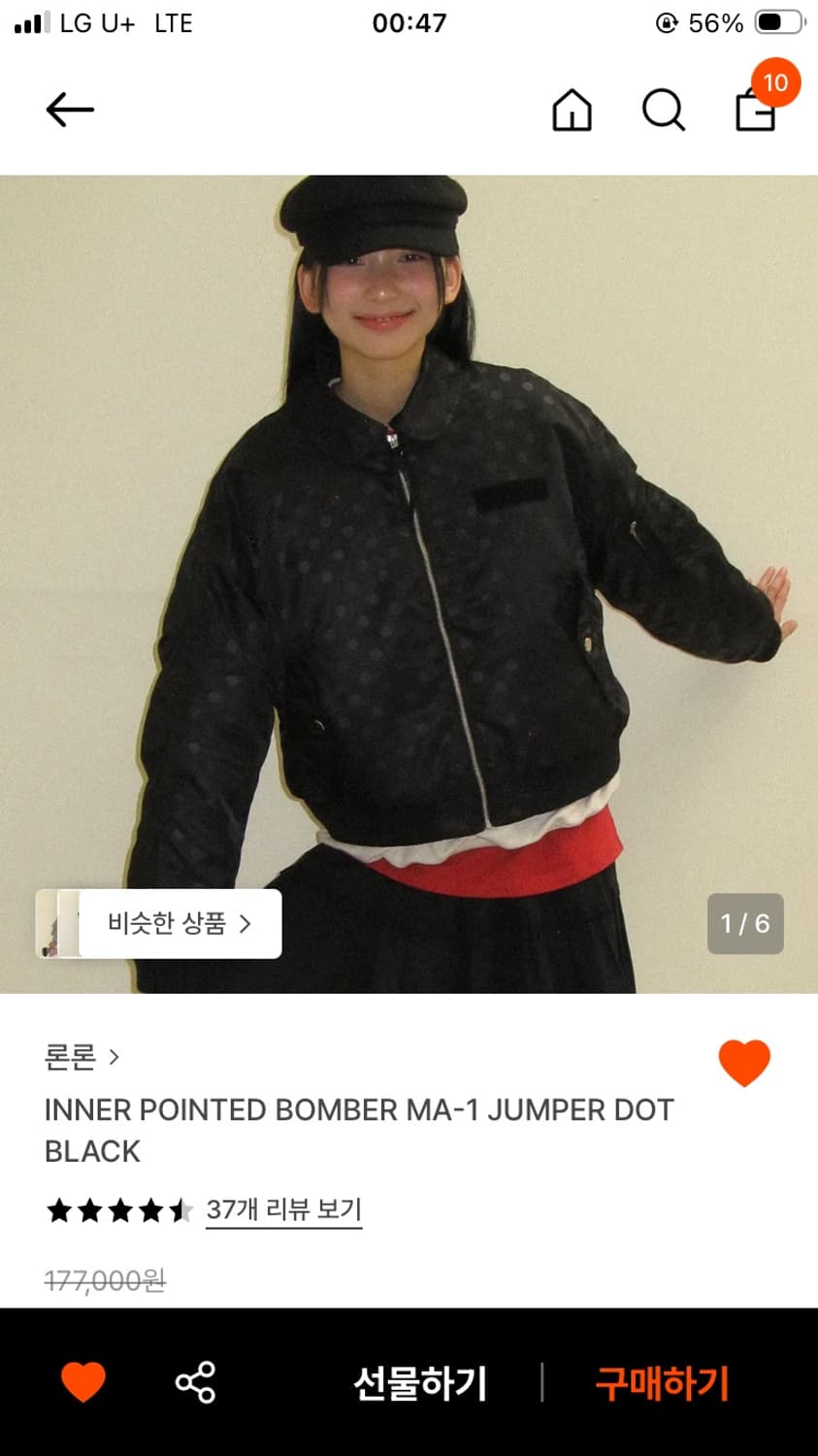론론 도트 봄버 자켓 상품이미지1