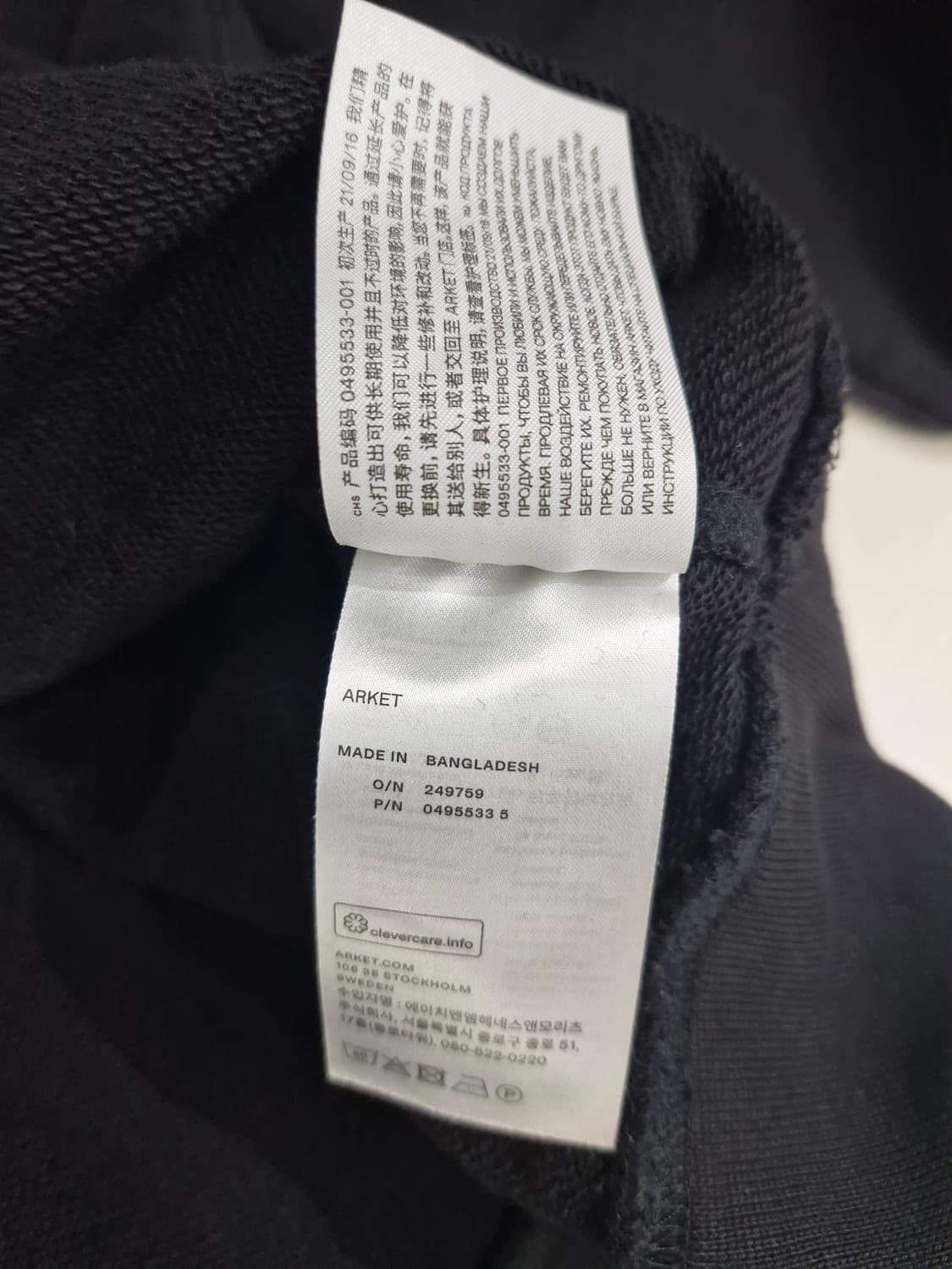 아르켓 ARKET 맨투맨 블랙_L 상품이미지7