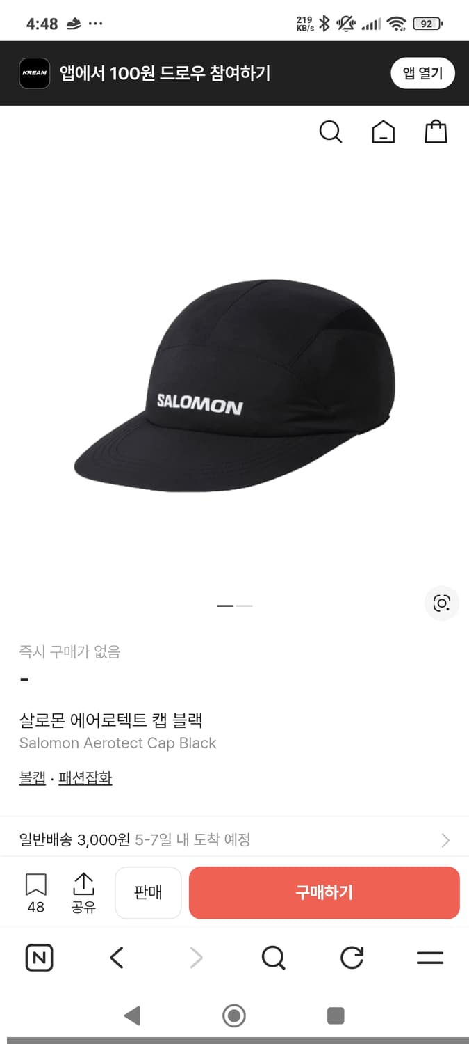 살로몬 에어로텍트 캡 블랙 상품이미지1