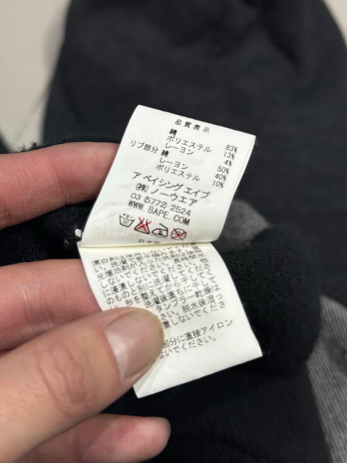 2008 니고 시절 진짜 베이프 사랑과 평화 투웨이 후드 집업 자켓 상품이미지7