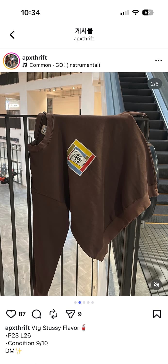 90s 스투시 스웻 상품이미지1