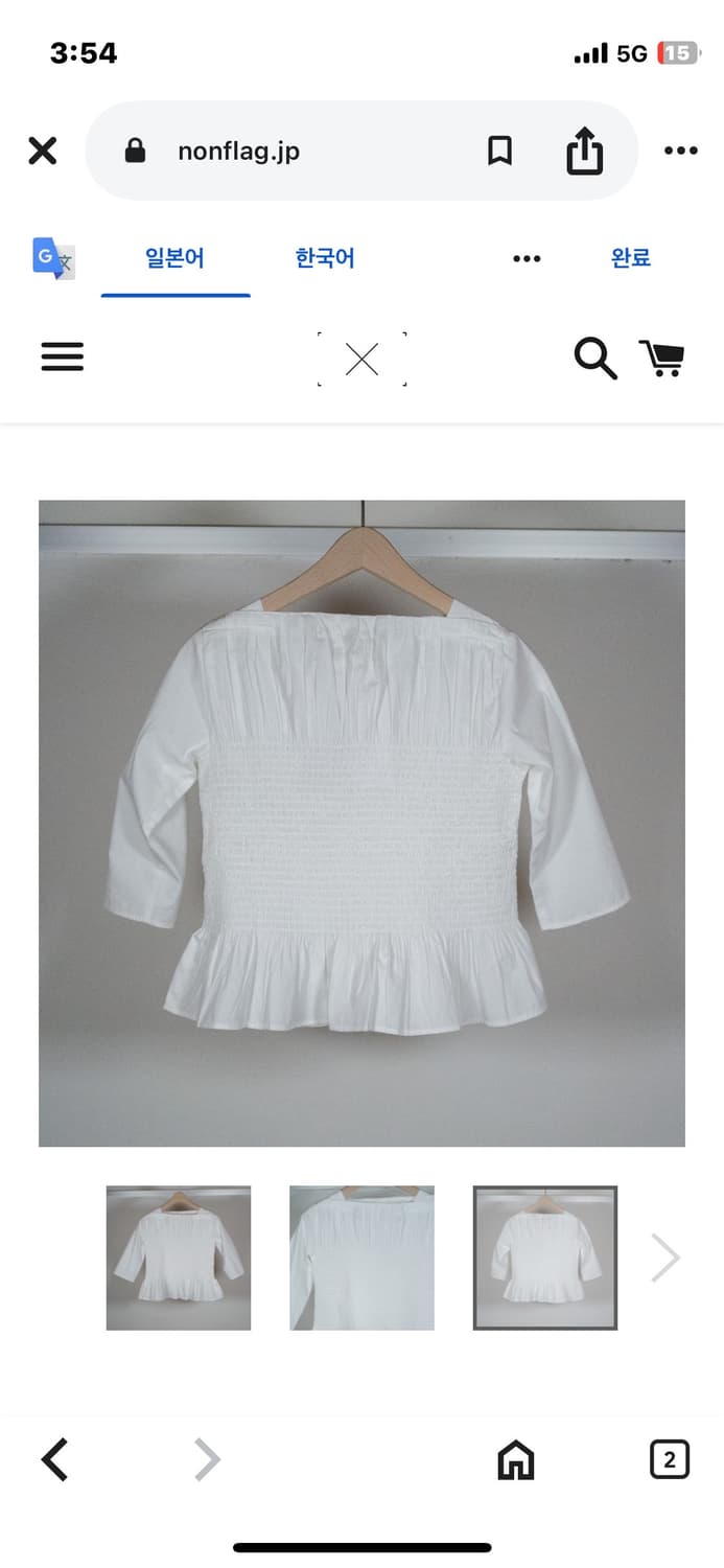 SEEALL 씨올 스모크 블라우스 상품이미지3