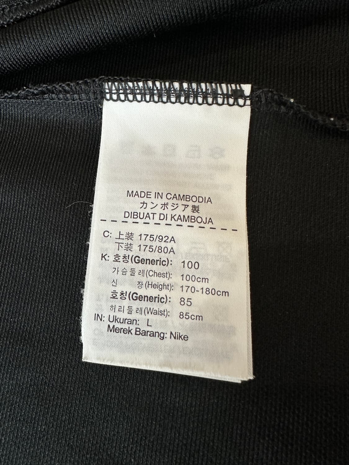 토트넘 챔피언스리그 나이키 트랙탑 져지 100 상품이미지8