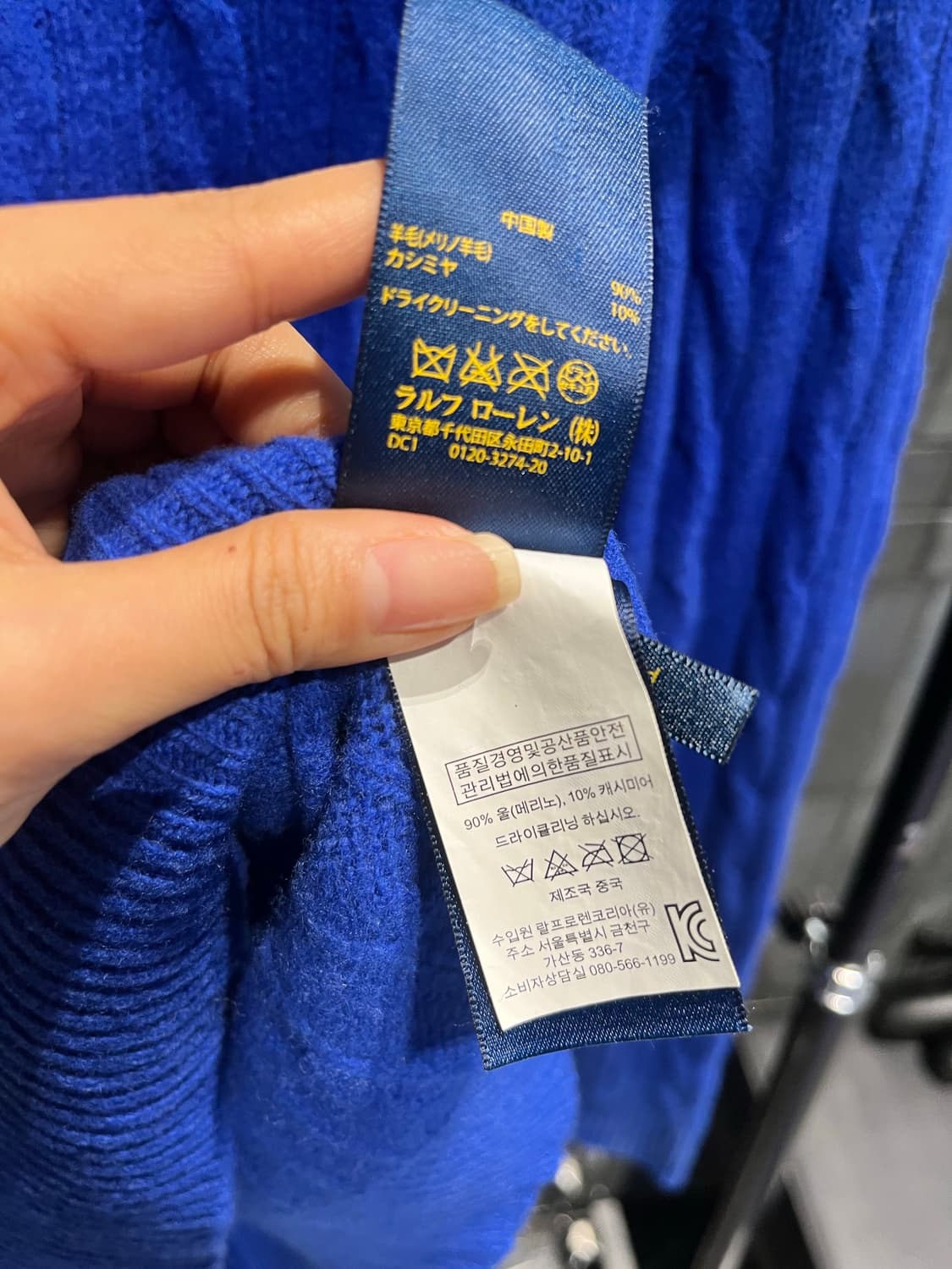 폴로 랄프로렌 꽈배기 캐시미어니트 상품이미지4