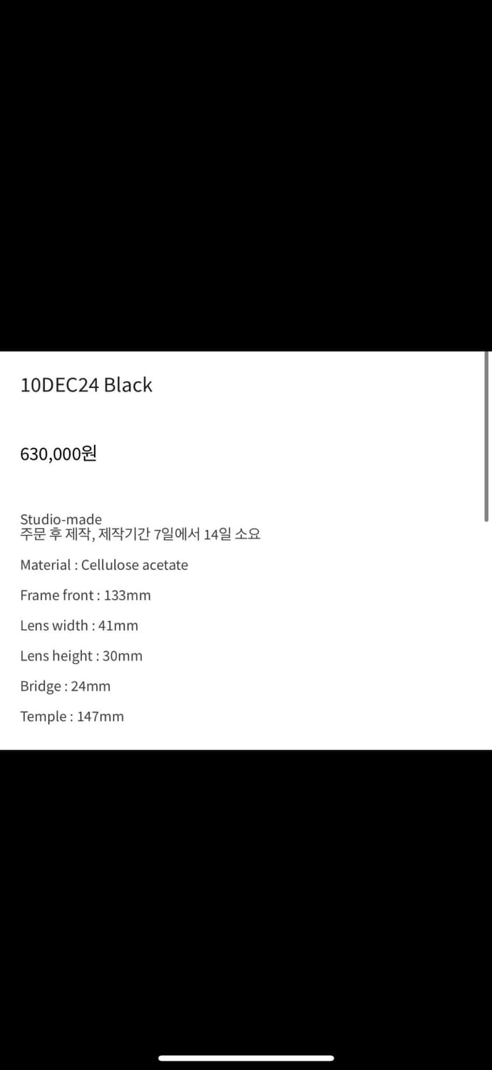 캐드리맨 cadriman 10DEC24 black 상품이미지8