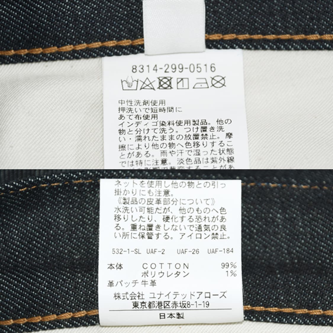 monkey time 셀비지데님롤업팬츠 상품이미지10