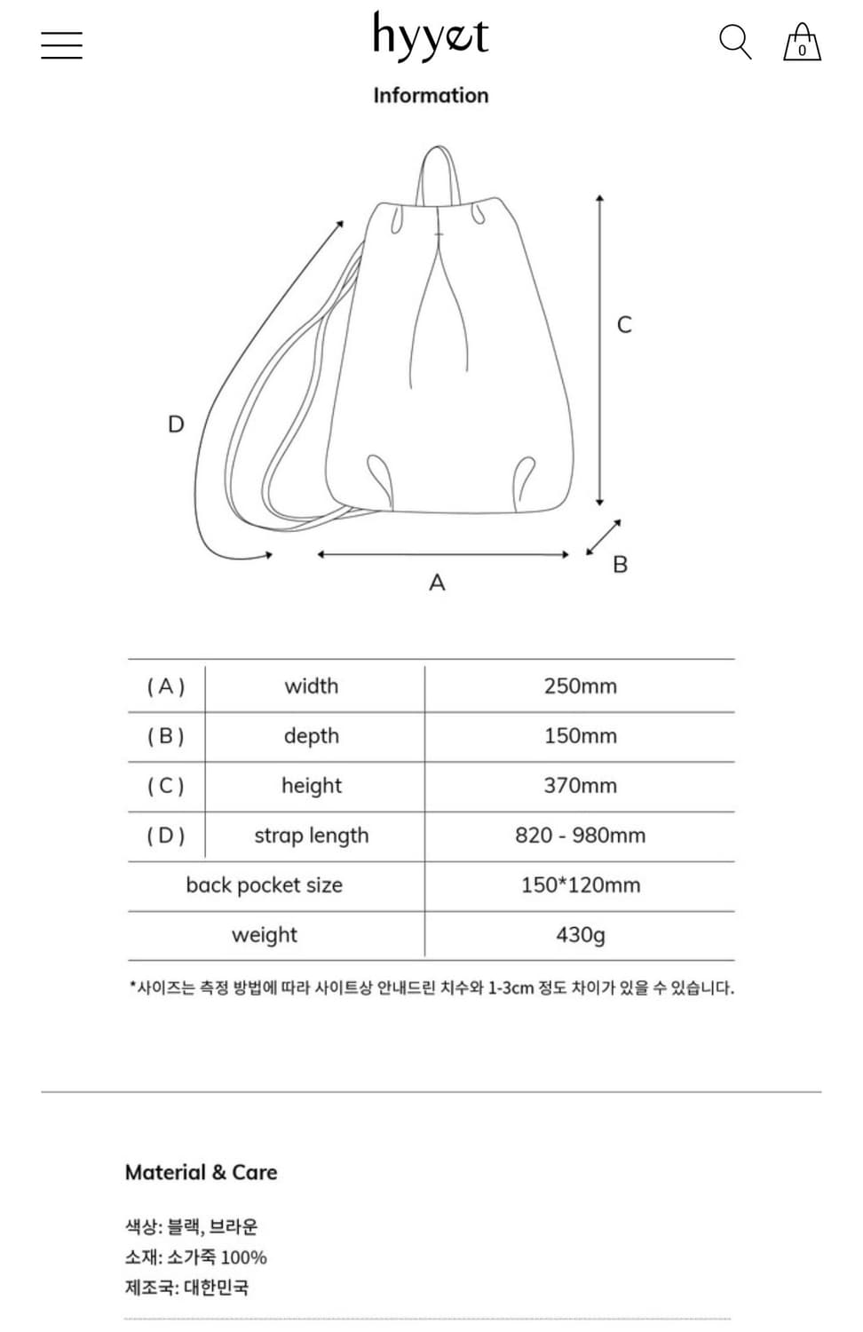 리얼가죽 백팩 새상품 휘에트 35만 -> 25만 시엔느 낫띵리튼 상품이미지8