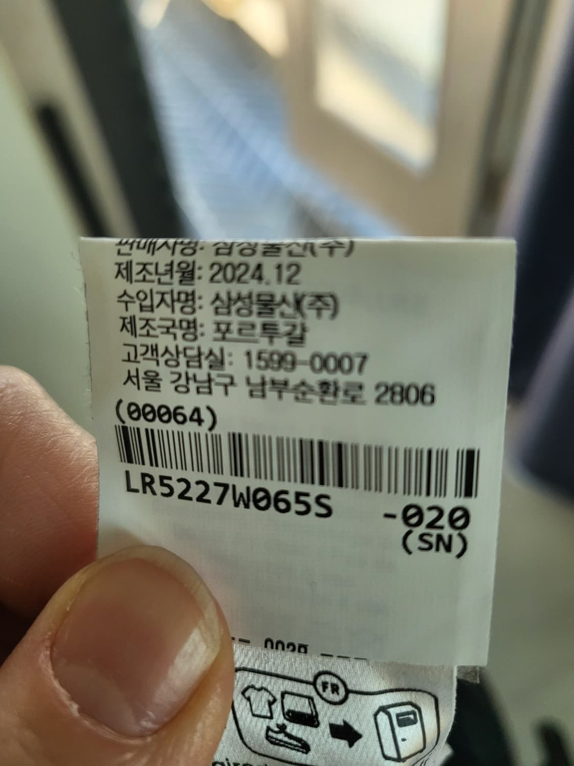 르메르 트위스트 스커트 상품이미지5