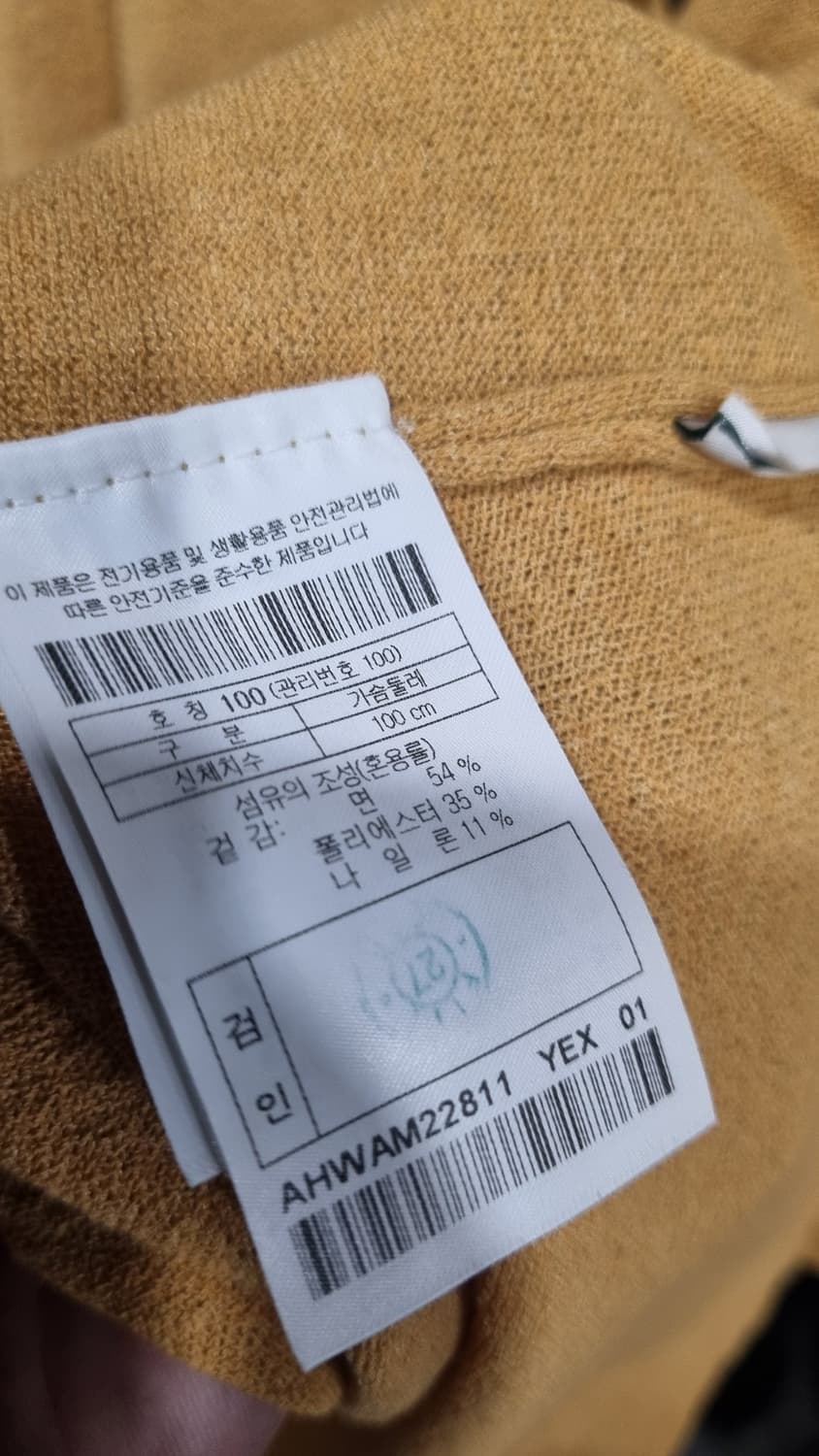 henry cottons (코오롱) 남성 카라반팔 95~100추천 상품이미지5