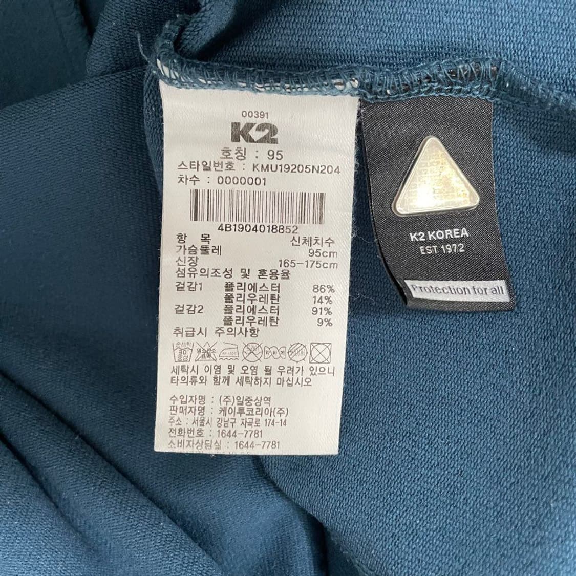 K2 등산 기능성 긴팔티. 6398 상품이미지4