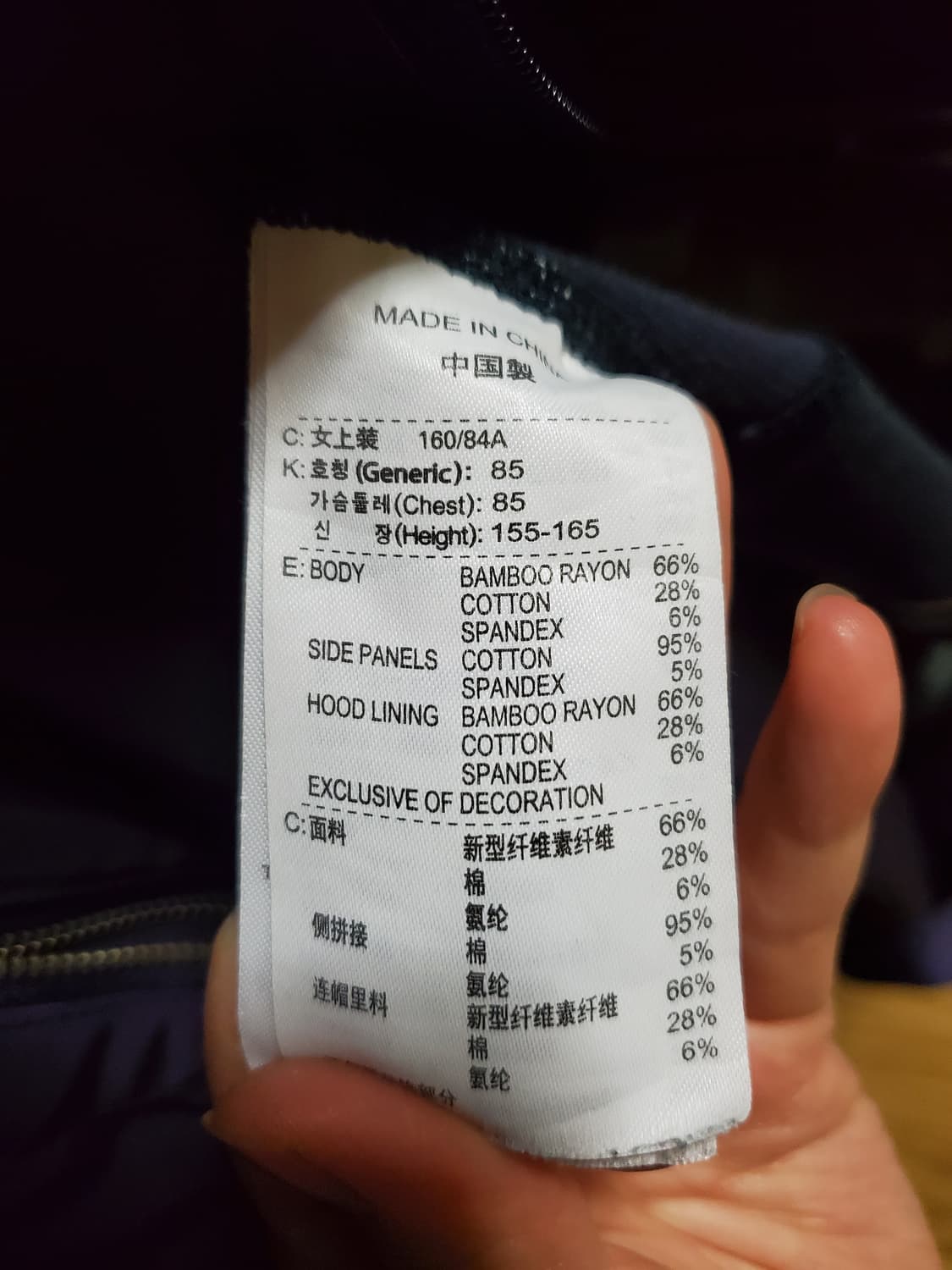 나이키 네이비 후드짚업 M 상품이미지2