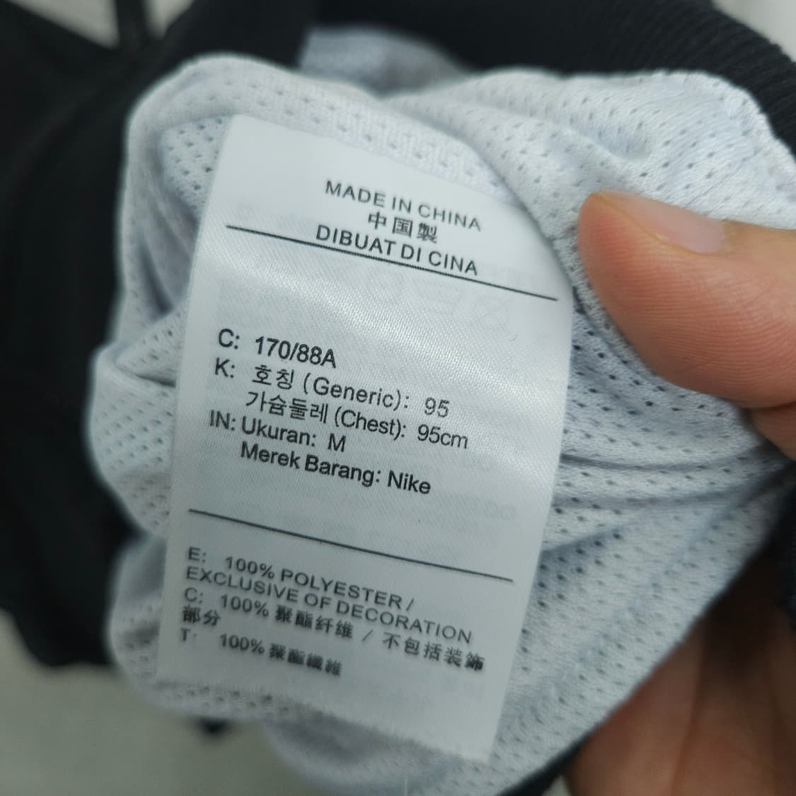 나이키 빅스우시 바람막이 M 상품이미지6