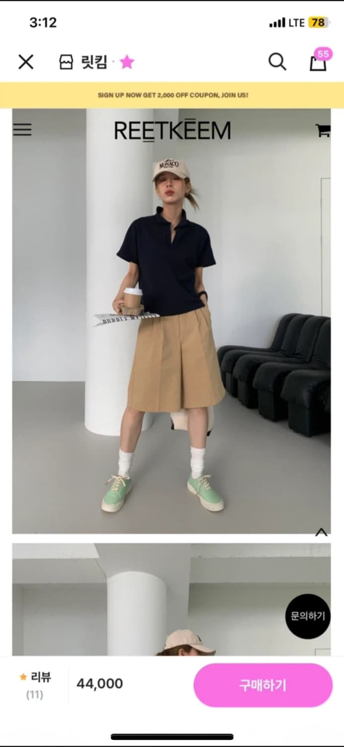 새 상품 릿킴 빈티지 스니커즈 캔버스 단화 민트 245 상품이미지2