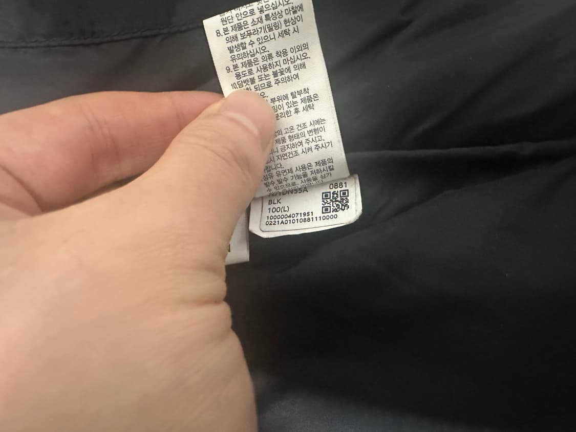 노스페이스 1996 눕시 L 사이즈 팝니다 상품이미지6