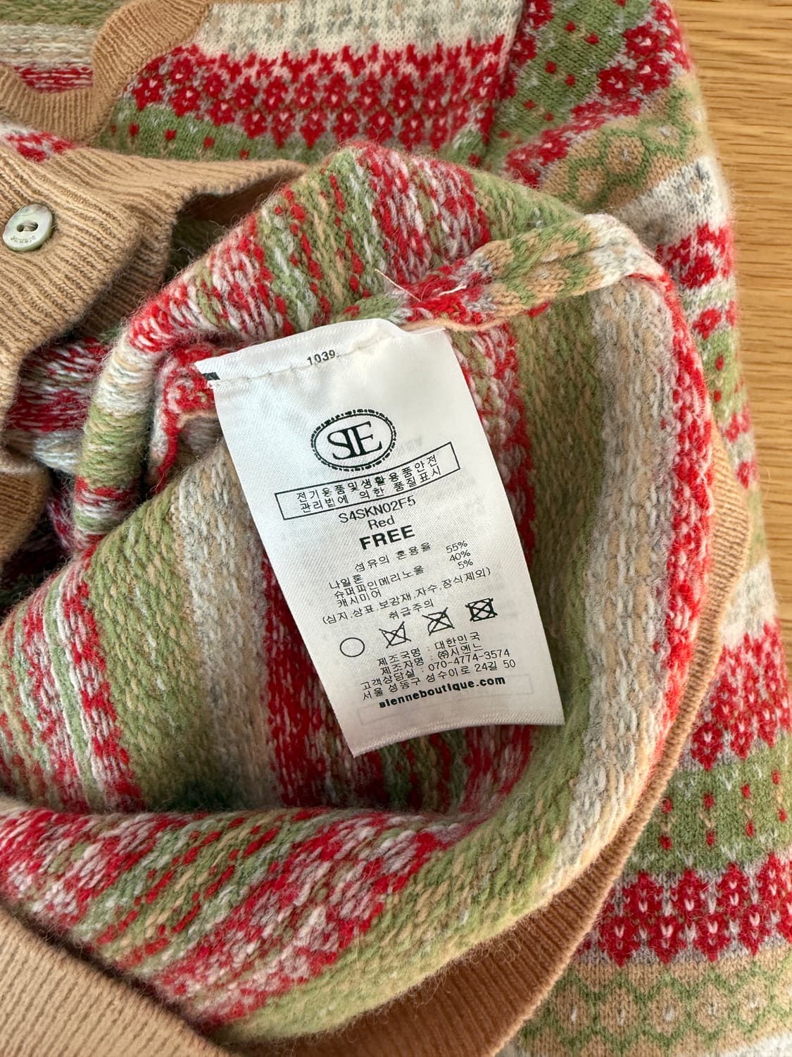 시엔느(sienne) 울&캐시미어 가디건(택 달린 제품) 상품이미지8