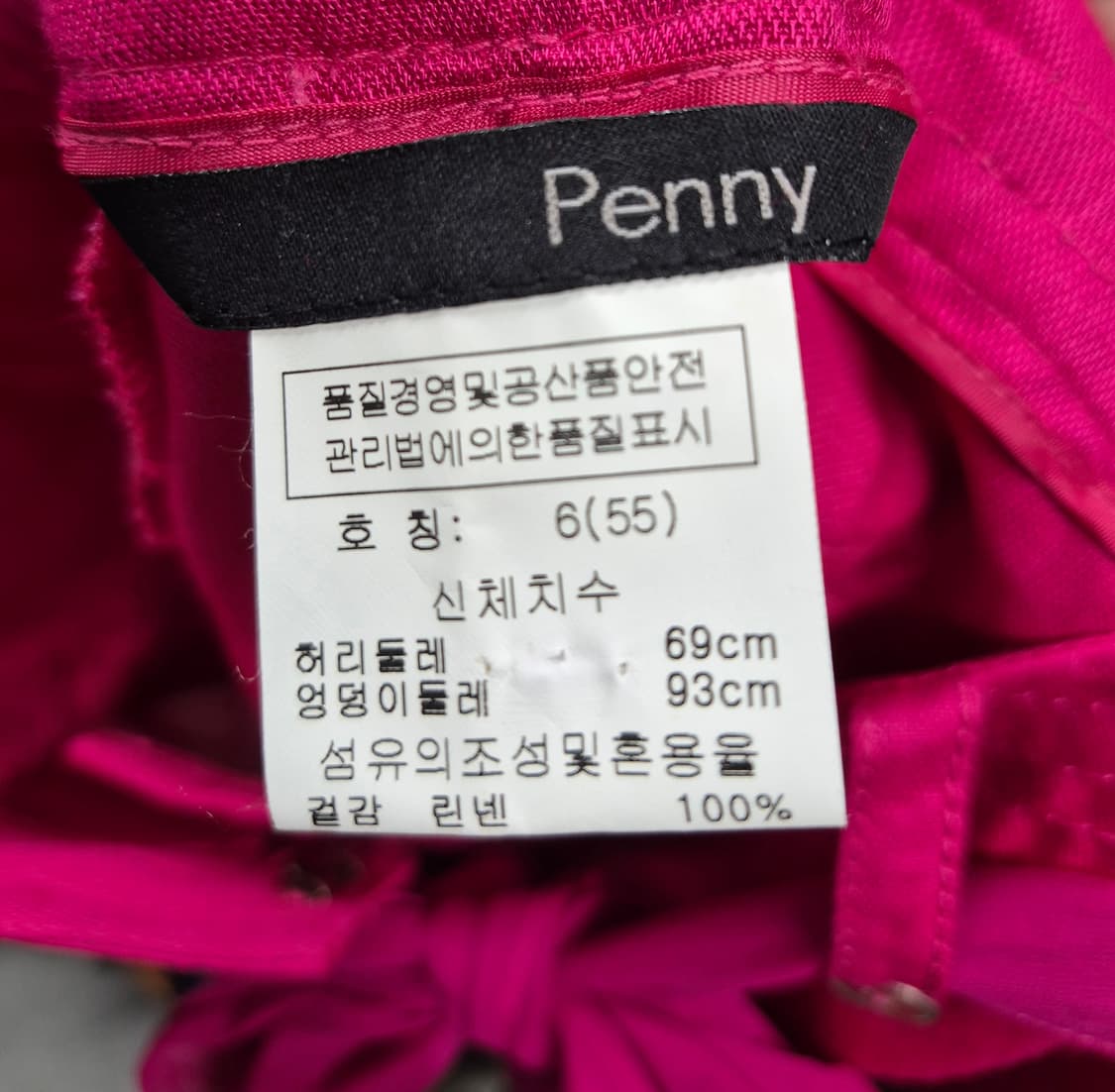 penny 린넨 바지 상품이미지5