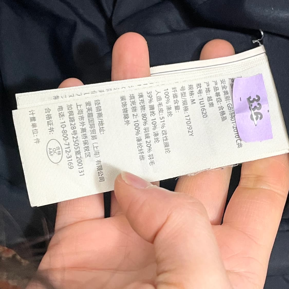 아베크롬비 네이비 덕다운 패딩점퍼 여성M 상품이미지6