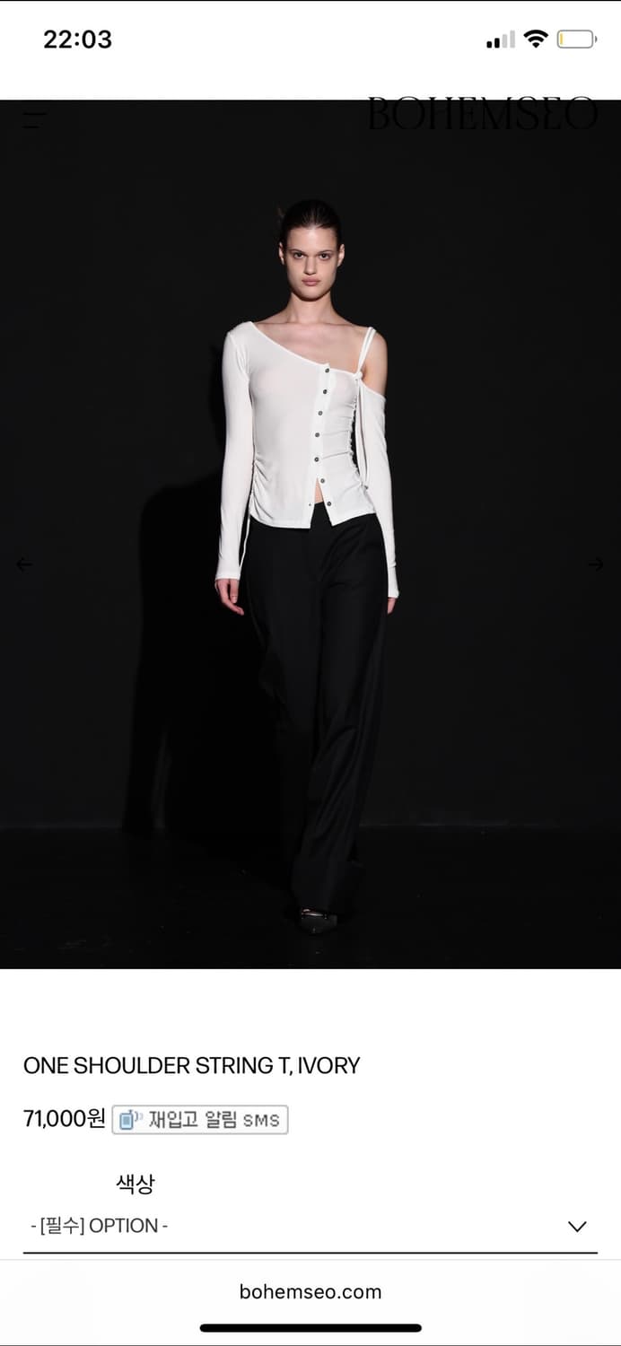 보헤미안서울 원숄더 티 화이트  상품이미지4
