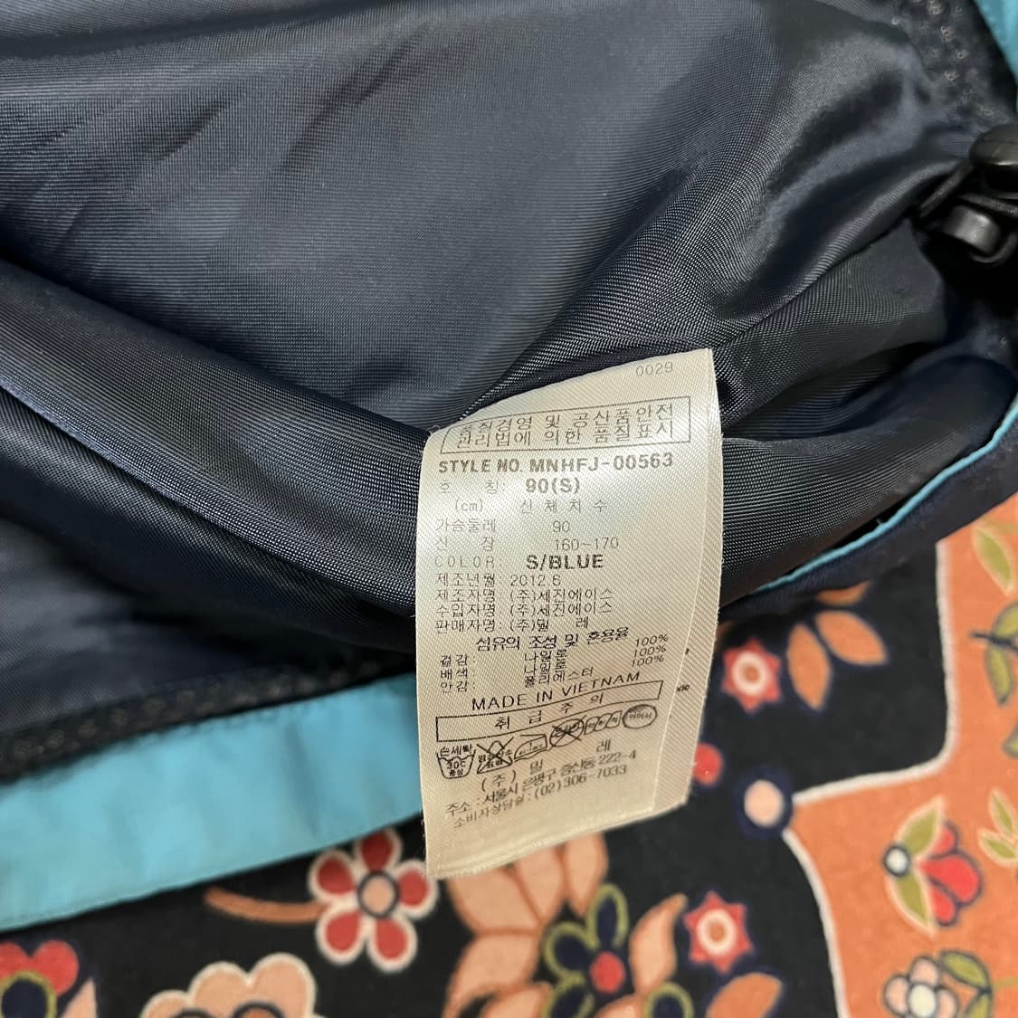 밀레 엠리밋 바람막이 자켓 S/90 상품이미지9