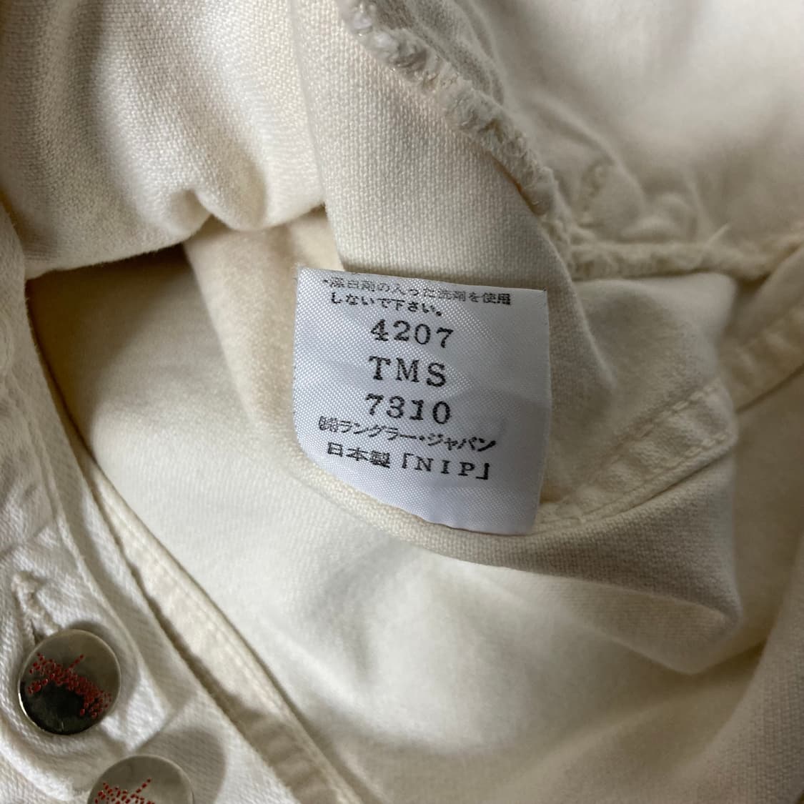 Wrangler 랭글러 124Mj Japan 데님 트러커 상품이미지9