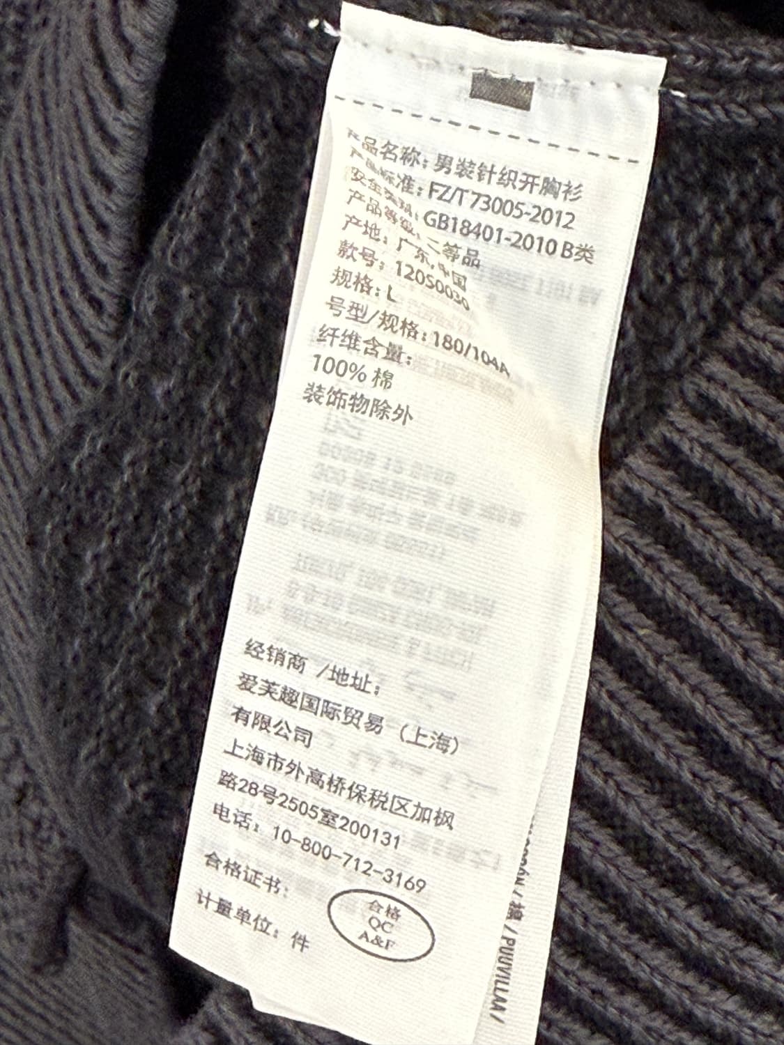 아베크롬비 니트 가디건 상품이미지3