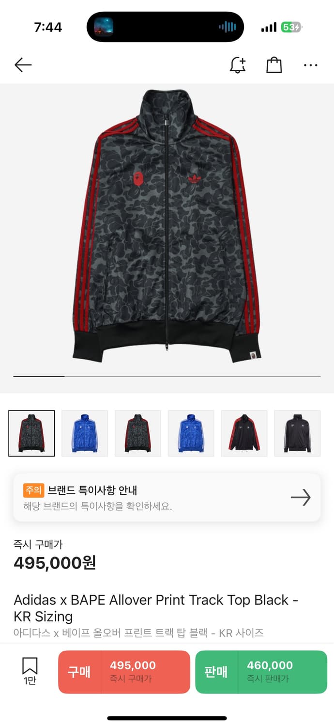 베이프 아디다스 올오버 트랙탑 져지 흑계 블랙 상품이미지2