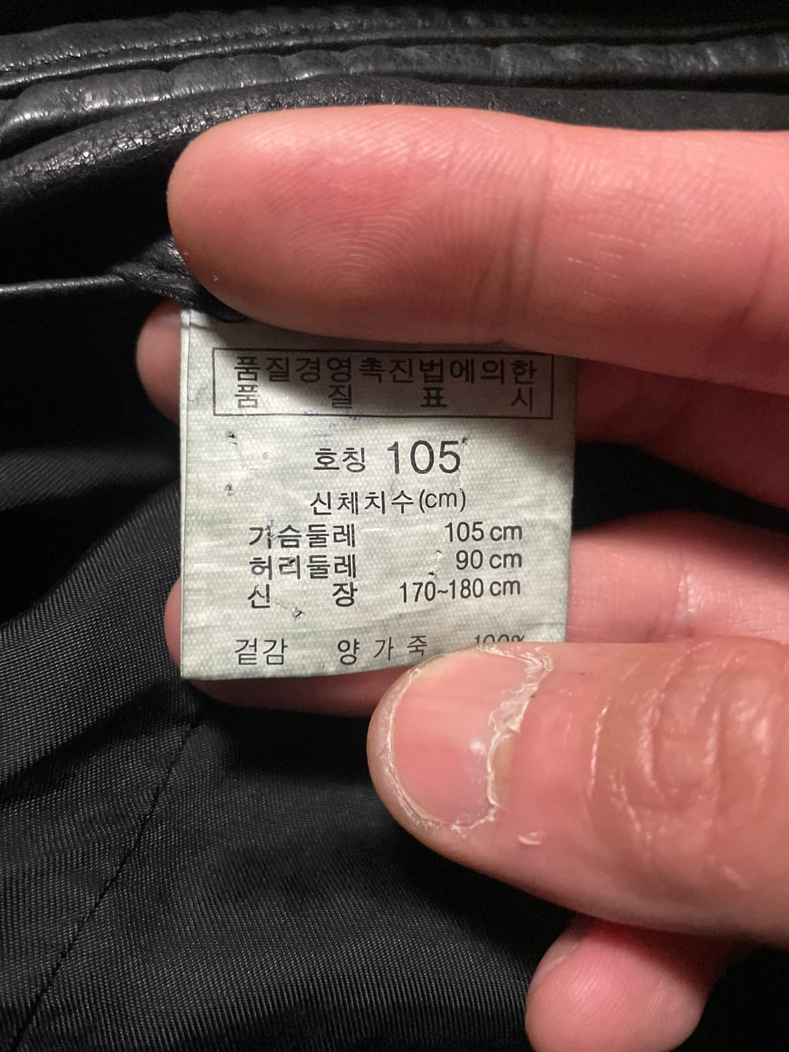 광희시장 웨스턴 무드 램스킨 양가죽 바이커 절개 레더 자켓 상품이미지8