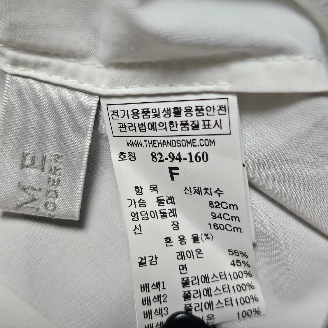 55~66한섬 타임  프릴 블라우스 F 화이트 상품이미지5