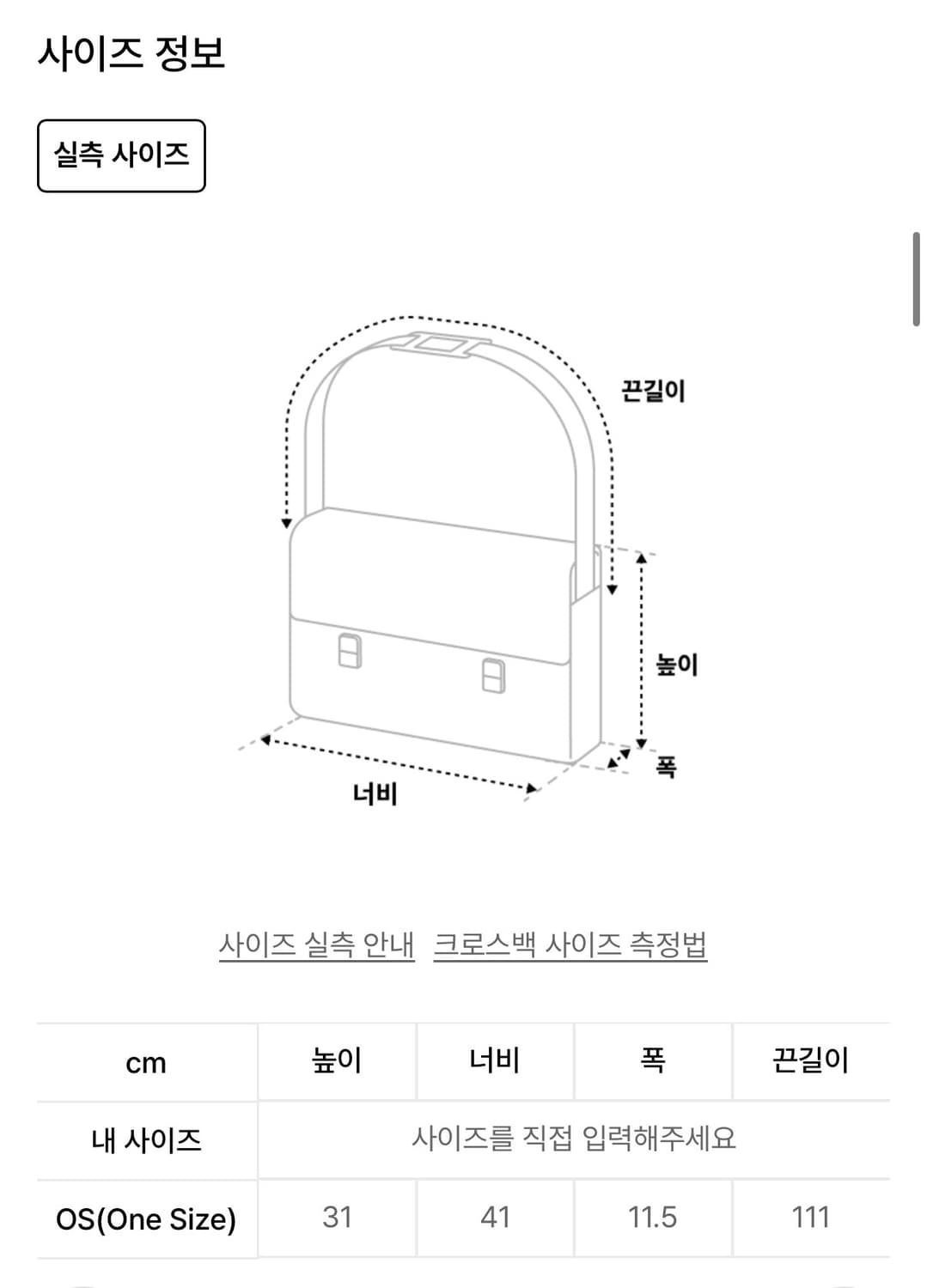 (OS, 새상품) 벨리에 달스톤 레더 슬링백 - 블랙 상품이미지2
