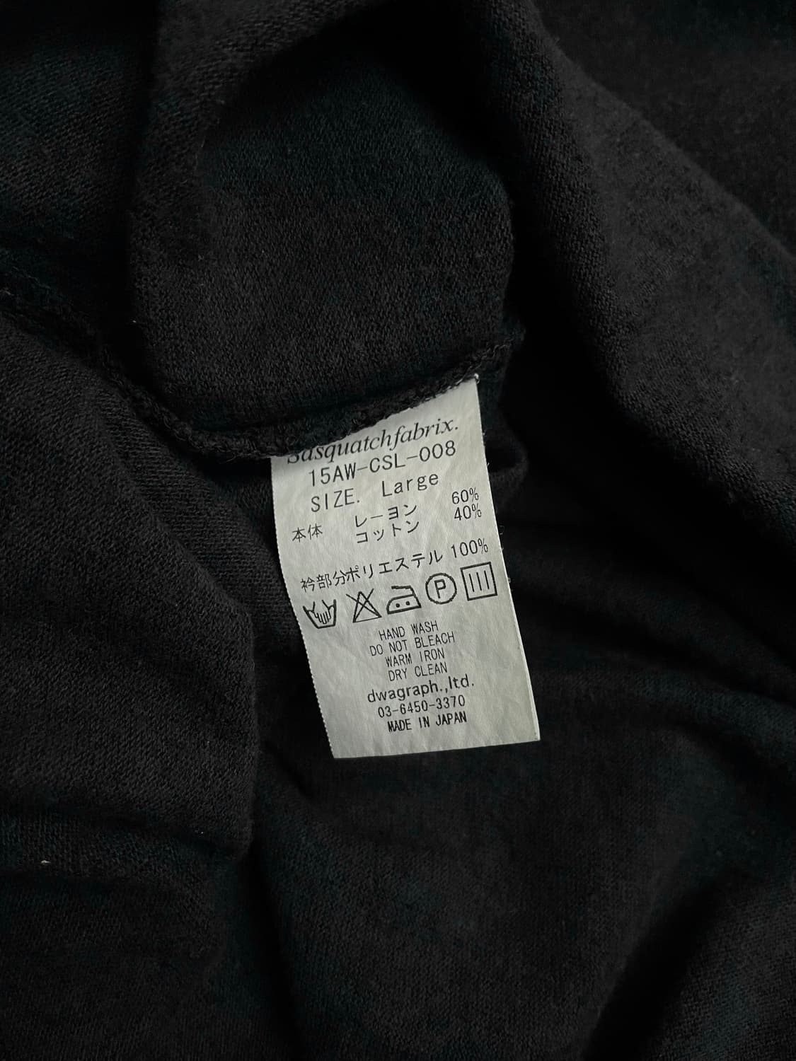 Sasquatchfabrix 상품이미지7