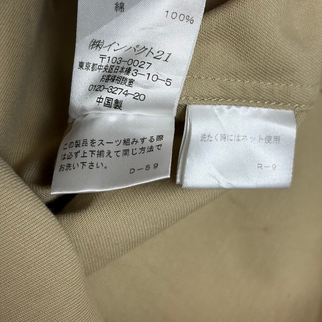 폴로 랄프로렌 블레이저 자켓 상품이미지6