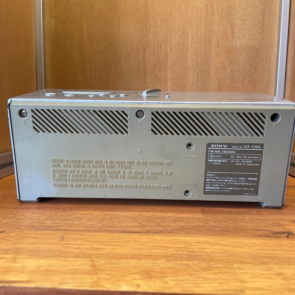 SONY RADIO SILVER 상품이미지4