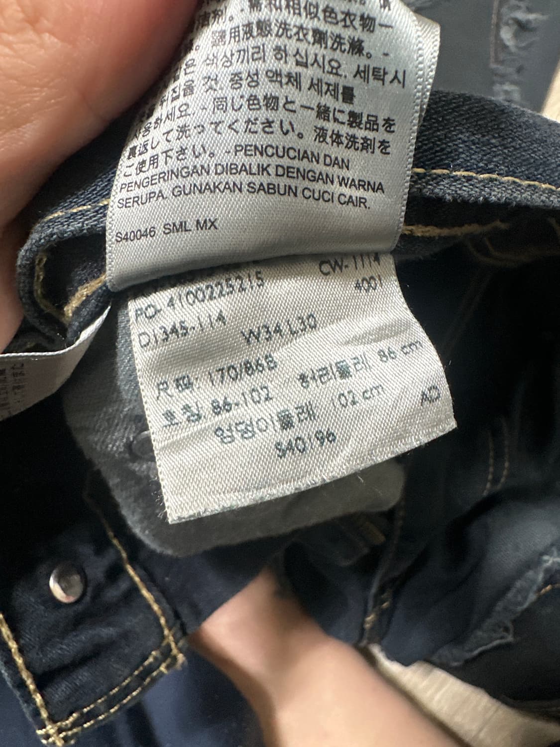 리바이스 리메이크 팬츠 상품이미지3