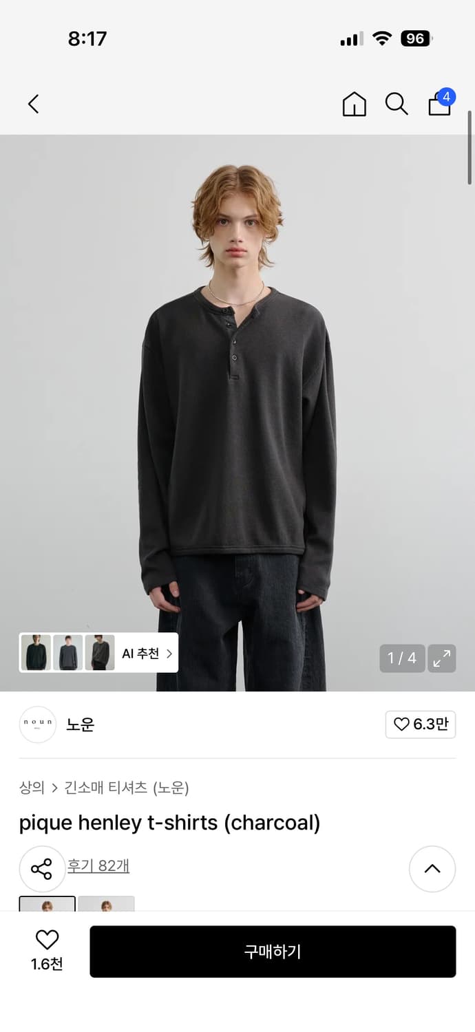 노운 헨리넥 피케 티셔츠 차콜 1사이즈 상품이미지1