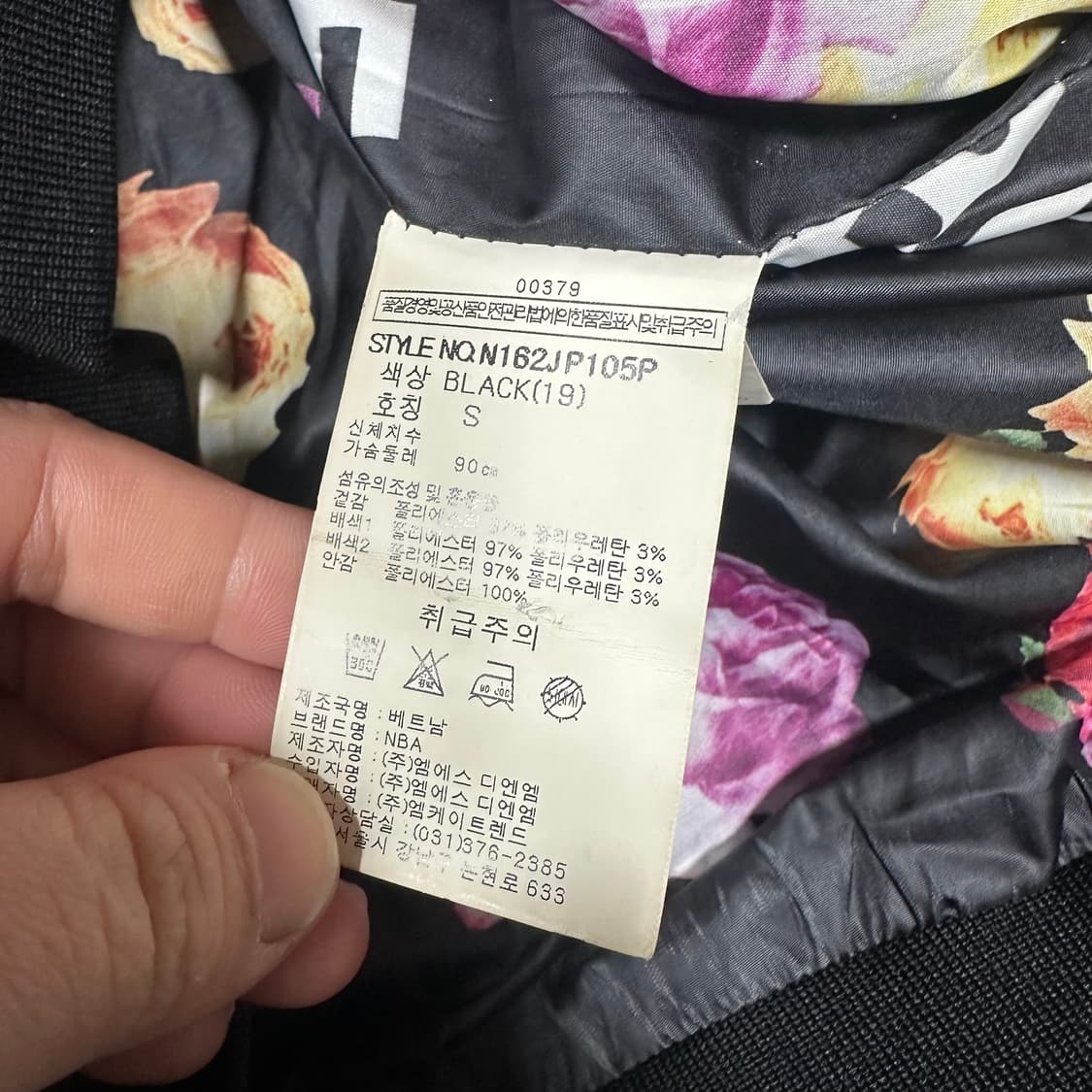 ✨ (바배) NBA 시카고불스 펑크 집업 상품이미지6