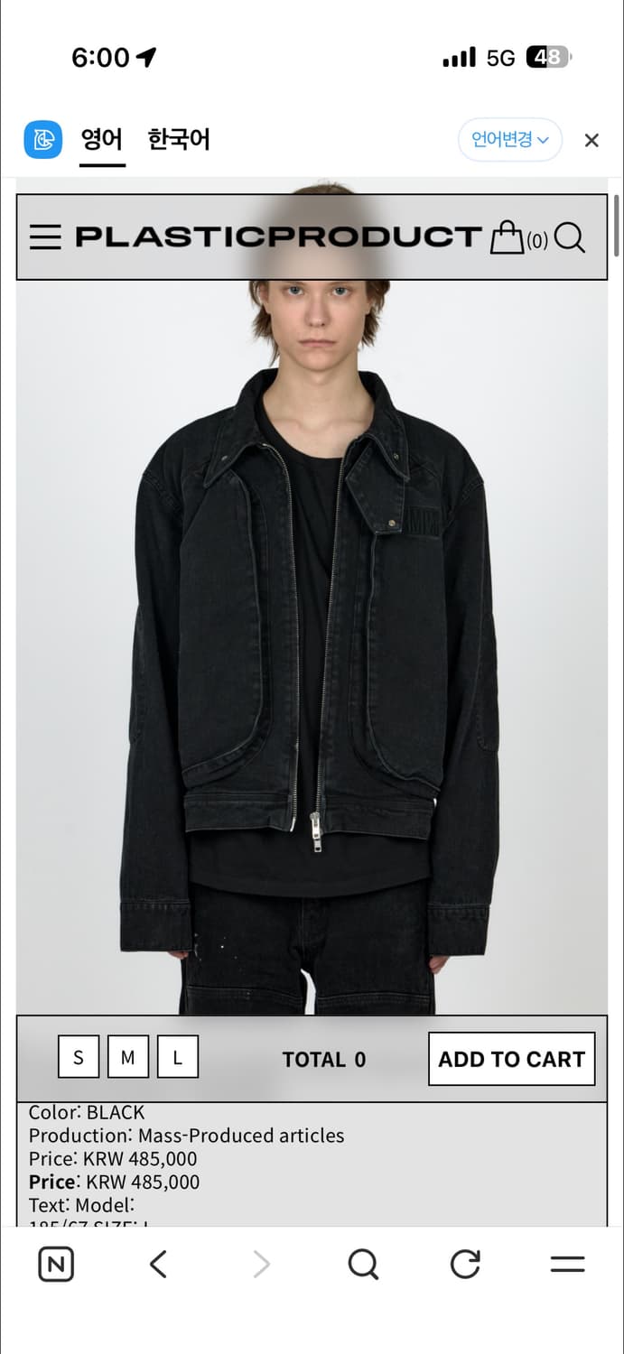 플라스틱 프로덕트 데님자켓 상품이미지3