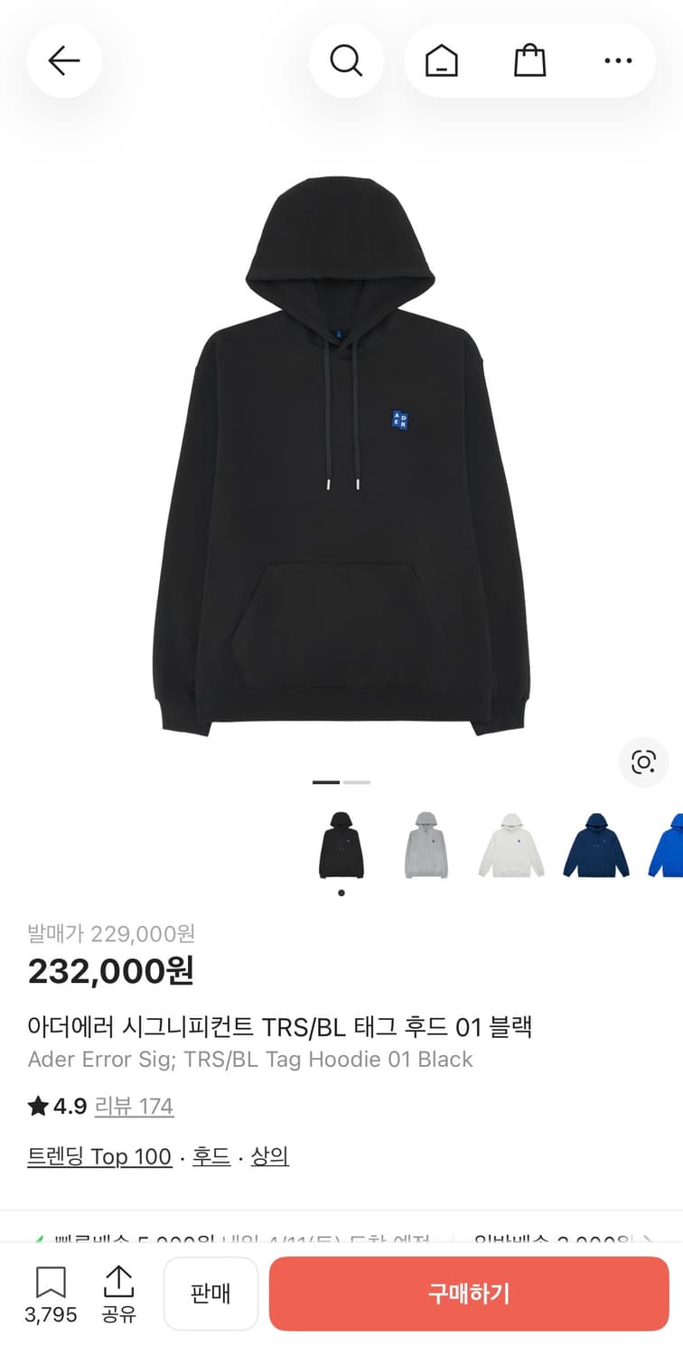 아더에러 시그니피컨트 TRS/BL 태그 후드 01 블랙 [XL] 상품이미지4